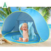 Carpa de playa para 1-2 niños resistente a los rayos UV Carpa emergente automática para exteriores